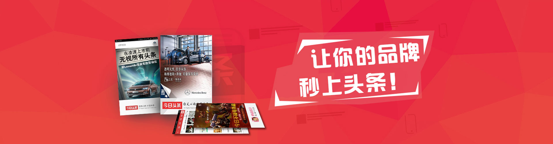 张家口信息流优化